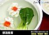 鲜汤鱼蓉的做法