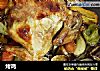 烤鸡的做法