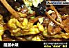 醋溜木须的做法