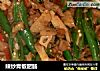 辣炒青椒肥肠的做法