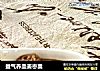 益气养血姜枣羹的做法