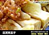 蒜泥蒸茄子的做法