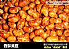 香酥黄豆的做法