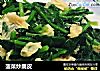 菠菜炒腐皮的做法