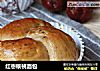 红枣核桃面包的做法