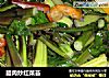 腊肉炒红菜苔的做法