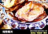 烤香蕉片的做法