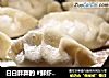 白白胖胖的 #鲜虾韭菜大饺子#的做法