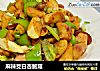 麻辣茭白杏鲍菇的做法
