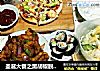 圣诞大餐之黑胡椒脱骨带鱼的做法