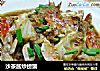 沙茶酱炒螃蟹的做法