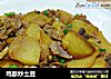 鸡胗炒土豆的做法