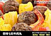 香烤七彩牛肉丸的做法