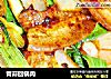 青蒜回锅肉的做法