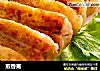 煎香蕉的做法