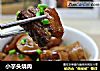 小芋头烧肉的做法