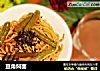 豆角焖面的做法
