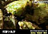 炸萝卜丸子的做法