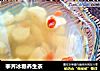 荸荠冰糖养生茶的做法