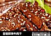 自制麻辣牛肉干的做法