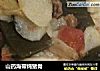 山药海带炖猪骨的做法