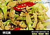 炒花菜的做法