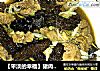 【平淡的幸福】猪肉葱爆海参的做法