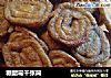 糖醋霉千张筒的做法