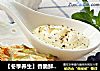 【冬季养生】香脆鲜虾秋葵煎饼的做法
