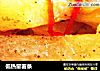 低热量薯条的做法