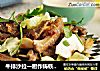牛排沙拉一厨作铸铁锅版的做法