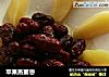 苹果蒸蜜枣的做法