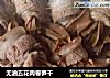 无油五花肉卷笋干的做法