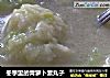 冬季里的青萝卜素丸子的做法
