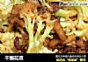 干煸花菜的做法