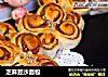 芝麻豆沙面包的做法