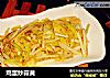 鸡蛋炒蒜黄的做法