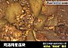 鸡汤炖冬瓜块的做法