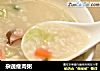 杂蔬瘦肉粥的做法