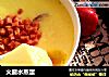 火腿水蒸蛋的做法