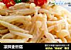凉拌金针菇的做法