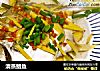 清蒸鲳鱼的做法