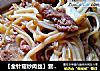 【金针菇炒肉丝】营养“菌”衡的做法