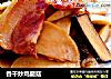 香干炒鸡腿菇的做法