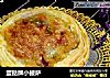 蛋挞牌小披萨的做法