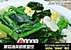 蘑菇油菜蕻煮蛋饺的做法