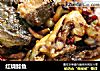 红烧鲶鱼的做法