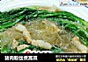 猪肉粉丝煮蒿菜的做法