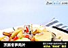 茨菰冬笋肉片的做法