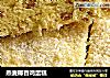 燕麦椰香鸡蛋糕的做法